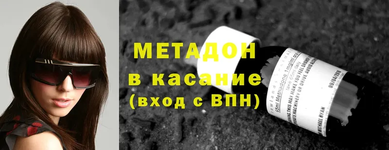 Купить наркоту Бронницы Каннабис  Меф  Cocaine  Гашиш 